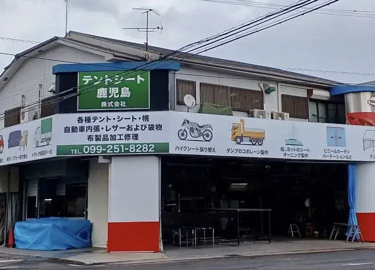 ★作業員募集★